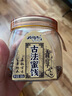 零度深林戲梅錄古法蜜餞陳皮楊梅話(huà)梅西梅罐裝即食果干休閑零食品解饞好吃 【戲梅錄】無(wú)核應子*3罐 曬單實(shí)拍圖