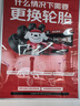 倍耐力（Pirelli）【包安裝】輪胎 P ZERO PZ4 PO四代系列 操控型靜音舒適 255/45R20 105V 靜音棉 問(wèn)界M5 曬單實(shí)拍圖