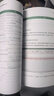 官方正版現(xiàn)貨 審計效率手冊：用Excel高效完成審計工作 詳解如何利用Excel組合工具提升審計效率 曬單實拍圖