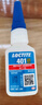 樂泰/loctite 401 瞬干膠通用型快干膠502強(qiáng)力萬能膠金屬木頭塑料速干406 495多用途 樂泰401-20g 通用型瞬干膠 曬單實拍圖