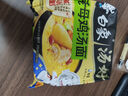 白象 方便面 湯好喝老母雞湯面110g*24袋泡面整箱裝(新老包裝隨機(jī)發(fā)) 曬單實(shí)拍圖