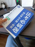覺曉法考2025全套法考教材 法考2025 司法考試2025教材應試薄講義 司法考試影視薄講義 法考主觀題案例 徐光華刑法肖沛權(quán)刑訴法夏昊晗民法 覺曉法考 應試薄講義+法考必刷題+必練案例139問 曬單實拍圖