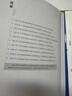 中公河南省事業(yè)編考試教材2026年公共基礎知識職業(yè)能力測驗真題試卷事業(yè)單位教育衛生類(lèi)專(zhuān)業(yè)知識綜合類(lèi)鄭州安陽(yáng)信陽(yáng)市職測2025公基 綜合類(lèi)【公基+職測】教材+真題+贈品（含25真題） 曬單實(shí)拍圖