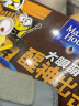 麦斯威尔（Maxwell House）原味速溶咖啡20条（260克/盒）（新老包装交替发货） 实拍图