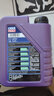 力魔（LIQUI MOLY）德國原裝進(jìn)口全合成機油 汽機油 發(fā)動(dòng)機潤滑油 能量型PAO 0W40 A3/B4 1L 曬單實(shí)拍圖