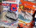 丸九大黃+四季+丸五+拉絲粉組合夏季鯽魚奶香拉餌組合 鯽魚野釣黑坑 一套（4包） 曬單實拍圖