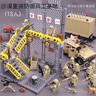 積木軍事悍馬車東風(fēng)猛士裝甲車防空防御基地特種兵小學(xué)生拼裝玩具 黑鷹直升機(jī)基地 曬單實(shí)拍圖
