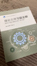 理論力學(xué)習(xí)題全解（配哈工大版《理論力學(xué)》（第8版）） 曬單實拍圖