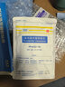 [澤普思]氟比洛芬凝膠貼膏 40mg*6貼 1盒裝 曬單實拍圖