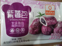 標點卡通饅頭豆沙蘑菇包10個兒童營養(yǎng)早餐包子加熱即食點心半成品食品 香菇造型豆沙包約330克/袋1袋裝 曬單實拍圖