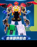 龍戰(zhàn)士星源2變形合體機(jī)器人玩具金剛寶劍機(jī)甲興原星元兒童男孩六一生日禮物 【大號(hào)豪華款】六合一傳奇星源王 曬單實(shí)拍圖