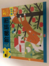 小紅花寶寶的第一套拼圖游戲?禮盒裝0-6歲幼兒園益智游戲拼圖腦力智力開發(fā)男女孩早教益智玩具兒童啟蒙認(rèn)知專注力訓(xùn)練書兒童新年禮物 寶寶的第一套拼圖游戲3-6歲 曬單實(shí)拍圖