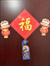 依馨嬡福字門貼磁吸春節(jié)新年過年裝飾大門入戶門喬遷喜貼紙 金福【磁吸不傷門】 曬單實拍圖
