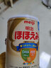 明治日本原裝進(jìn)口Meiji明治嬰幼兒奶粉 新生兒寶寶奶粉800g 1段 0-12個月 兩罐 現(xiàn)貨 曬單實拍圖