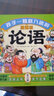 【官方正版】大人物小百科+科學家大發(fā)現(xiàn) 趣味圖解100位中國歷史名人傳記 中國歷史科普讀物中小學生課外閱讀趣味漫畫知識書 AI新科技人工智能書籍兒童版漫畫 少年學AI看這本就夠了 漫畫趣味百科 全9冊 曬單實拍圖