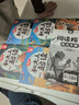 全4冊 一年級上冊 和大人一起讀彩圖注音版課外閱讀 兒童童話(huà)故事+童謠歌曲+國學(xué)啟蒙+寓言故事送閱讀手冊 老師推薦教材同步圖文結合無(wú)障礙閱讀 曬單實(shí)拍圖