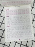 2025八年級上冊同步字帖語文英語衡水體配套人教版練字帖初中生專用正版初二8上專用正版鋼筆練字初中課課練字貼中學生每日一練下冊 【上冊】語文同步字帖 曬單實拍圖