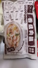馥華福州肉燕180g*8包176只 餛飩扁肉三坊七巷特產(chǎn)太平燕 源頭直發(fā) 曬單實(shí)拍圖
