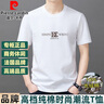 皮爾卡丹（pierre cardin）重磅100%新疆棉短袖t恤男圓領休閑夏季中年半袖純棉體恤男士上衣 白色ZMN2168有胸標(100%純棉) XL 175(140斤-160斤)(100%純棉) 曬單實拍圖