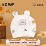 貝樂咿嬰兒帽子春秋夏純棉無骨胎帽新生兒帽0寶寶3個(gè)月護(hù)鹵門帽初生帽子 5165愛心熊 曬單實(shí)拍圖