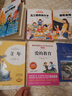 【新華書店】新華書店旗艦店 五三班的壞小子楊紅櫻成長小說系列假小子戴安男生日記女生日記漂亮老師中小學生讀物課外閱讀書籍校園小說故事 楊紅櫻成長小說三部曲(3冊) 曬單實拍圖