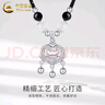 中國黃金（CHINA GOLD）平安鎖銀項鏈女新款足銀長(cháng)命鎖吊墜情人生日送女友38婦女節禮物 足銀好運平安鎖項鏈黑繩 曬單實(shí)拍圖
