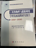 航空渦扇發(fā)動(dòng)機(jī)多目標(biāo)多學(xué)科設(shè)計(jì)優(yōu)化方法 曬單實(shí)拍圖