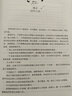 《榮耀乒乓》愛奇藝重磅影視劇由白敬亭、許魏洲領(lǐng)銜主演并肩攜手，共創(chuàng)國(guó)球奇跡！ 小說 曬單實(shí)拍圖