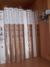 笑傲江湖 新修珍藏本軟精裝版全套4冊 金庸武俠小說作品全集原著之一 廣州出版社 曬單實拍圖
