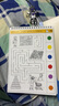 5-7歲邏輯狗（幼小銜接）德國早教兒童圖書(shū)邏輯思維訓練游戲益智玩具啟蒙學(xué)習機教材思維語(yǔ)言（5本題冊+10鈕操作板） 曬單實(shí)拍圖