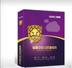 瑞星瑞星防病毒安全軟件 三年三用戶盒裝標(biāo)準(zhǔn)版 瑞星殺毒軟件 瑞星 瑞星3用戶3年（實物郵寄） 曬單實拍圖