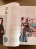 女友 2025年10月起訂全年雜志訂閱時(shí)尚娛樂(lè)期刊1年共12期新刊 曬單實(shí)拍圖
