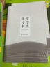 2026適用 五年中考三年模擬七八九年級上冊下冊語文數(shù)學英語物理化學歷史生物地理道德與法治 53初中復(fù)習同步中學教輔教材練習冊 【人教版】數(shù)學 七年級上 曬單實拍圖