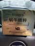 IMAGES蝸牛原液滋潤(rùn)保濕精華霜補(bǔ)水護(hù)膚品蝸牛素面霜中老年擦臉油 曬單實(shí)拍圖