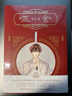 【隨書贈 手賬本】啞舍·陸 啞舍6 玄色幻想小說口碑之作啞舍系列現(xiàn)代篇終章 青春文學(xué)玄幻古風(fēng)幻想小說 曬單實(shí)拍圖
