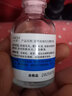 采萃細致毛孔精華30ml液肌膚補水保濕緊致抗皺舒緩老國貨女學(xué)生化妝品 細致毛孔精華液30ml【四瓶】 曬單實(shí)拍圖