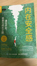 內在安全感 通往療愈能量與成長(cháng)之路 正念療法 曬單實(shí)拍圖