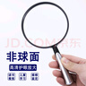 桑克經(jīng)典放大鏡高清正品老人用非球面超輕手持維修鑒賞兒童學(xué)生閱讀用 110MM 曬單實(shí)拍圖