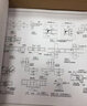 宅居墅房子別墅設(shè)計(jì)圖紙三層新中式農(nóng)村自建房設(shè)計(jì)圖四合院建筑施工圖 曬單實(shí)拍圖