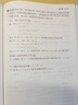 2025新版初中數(shù)學(xué)精練與拓展七年級上冊新教材同步教輔每日精練拓展提升綜合測評初中數(shù)學(xué)7年級第一學(xué)期附贈視頻講解拓展題上海教育出版社 精練與拓展數(shù)學(xué)-7上【新版】 曬單實拍圖
