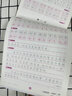 2025八年級上冊同步字帖語文英語衡水體配套人教版練字帖初中生專用正版初二8上專用正版鋼筆練字初中課課練字貼中學生每日一練下冊 【上冊】語文同步字帖 曬單實拍圖