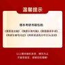 【官方直營(yíng)】2026考研真相英語(yǔ)一二歷年真題解析試卷 2006-2025歷年真題詳解搭考研詞匯閃過(guò)口袋書(shū) 書(shū)課包 可搭張劍黃皮書(shū)句句真研價(jià)保閱讀狂歡節(jié) 【旗艦版-英一】真題10年【逐題】+考點(diǎn)+重點(diǎn)句 曬單實(shí)拍圖