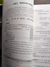 【官方正版 可開(kāi)發(fā)票】2026高考試題分析中國高考報告系列藍皮書(shū)數學(xué)語(yǔ)文英語(yǔ)物理化學(xué)歷史地理生物理科高中高三高考關(guān)鍵能力培養與應用高考試題分析命題方向解題精選志鴻優(yōu)化現代教育 【現貨26版】高考試題分 曬單實(shí)拍圖