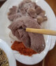 湘明有絮 高原黑山羊肉新鮮現(xiàn)殺正宗農(nóng)家散放養(yǎng)貴州畢節(jié)赫章威寧黑山羊 羊腿肉2斤 曬單實拍圖