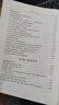 博物館工作手冊 曬單實拍圖