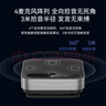 ?？低暎℉IKVISION） 考研復試電腦臺式機外置usb視頻高清廣角會(huì )議主播直播網(wǎng)課研究生面試 E12+桌面無(wú)線(xiàn)麥(無(wú)敵音效)+送0.5米支架 攝像頭 曬單實(shí)拍圖