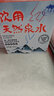 巴馬百年（LONGLIFE）泡茶水巴馬天然山泉水企業(yè)公司用巴馬飲用水大桶水桶裝水整箱批發(fā) 5L2桶整箱 曬單實拍圖