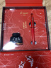 PILOT百樂(lè )【中秋節禮物】88G鋼筆錦鯉至臻款紅色銅桿成人練字商務(wù)送禮墨水筆禮盒套裝 錦鯉至臻紅色禮盒 M尖0.5MM練字專(zhuān)用 曬單實(shí)拍圖