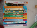 蘇斯博士英文原版經(jīng)典繪本 Dr.Seuss's ABC 紙板書10冊(cè) 幼兒?jiǎn)⒚煞旨?jí)讀物 廖彩杏推薦 兒童英文學(xué)習(xí) Fox In Socks 綠山墻 曬單實(shí)拍圖