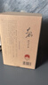 東風(fēng) 副牌 2002年 半干型 紹興黃酒 500ml 單瓶裝 手工冬釀花雕 曬單實(shí)拍圖